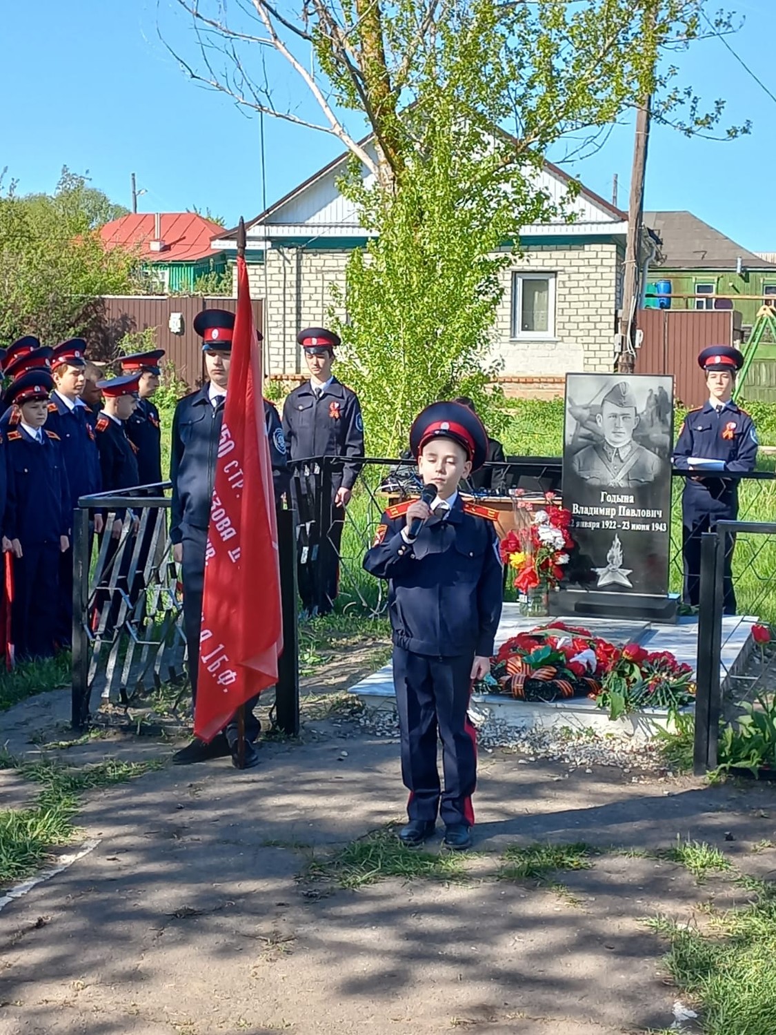 Памятная дата | 06.05.2022 | Балашов - БезФормата